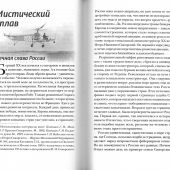 Петушки обетованные: в трех книгах