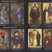 Русское церковное искусство. X — XXI веков