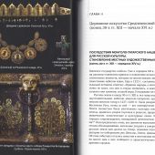 Русское церковное искусство. X — XXI веков