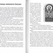 Чрезвычайно (не)важно. Сборник рассказов
