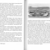 Чрезвычайно (не)важно. Сборник рассказов