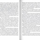 Чрезвычайно (не)важно. Сборник рассказов