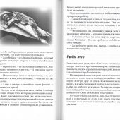 Чрезвычайно (не)важно. Сборник рассказов