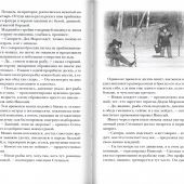 Чрезвычайно (не)важно. Сборник рассказов