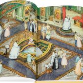 Я приступаю к таинству