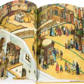 Я приступаю к таинству