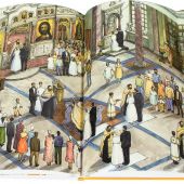 Я приступаю к таинству