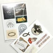 Наклейки христианские листовые (Набор)