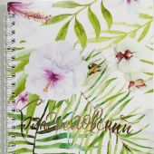 Блокнот на пружине А5 (ЗУМ)