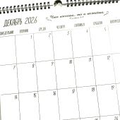 Календарь-планер на 2026 год