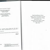 Уроки горницы: мужайтесь, Христос победил мир