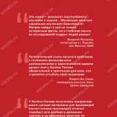 Богочеловек. Более 1000 библейских ссылок с цитатами из богословских исследований