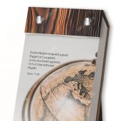 Календарь отрывной на 2026 год.Истина в каждом дне