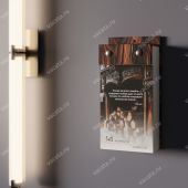 Календарь отрывной на 2026 год.Истина в каждом дне