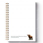 Блокнот А5 «Закон для короля»  (Ваката)