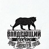 Открытка монохромная А6 «Владеющий собою лучше завоевателя города» (Ученик)