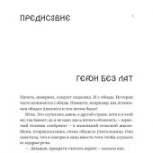 Давыдов И. Люди и города. Путеводитель по русскому Средневековью