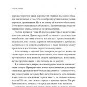 Давыдов И. Люди и города. Путеводитель по русскому Средневековью