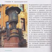 Петроградская сторона. От бастионов крепости до котельной «Камчатка»