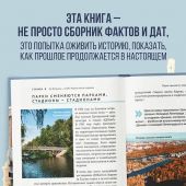 Петроградская сторона. От бастионов крепости до котельной «Камчатка»