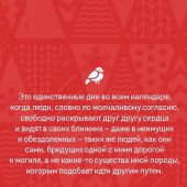 Рождественские истории. Рассказы зарубежных писателей (Теплое чтение)
