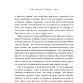 Рождественские истории. Рассказы зарубежных писателей (Теплое чтение)