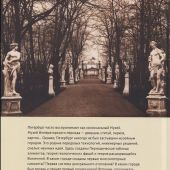 Буровский А. Гений места, рождающий гениев