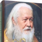 Мы все брали у него благословение...