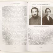 Мы все брали у него благословение...