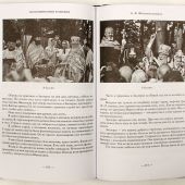 Мы все брали у него благословение...