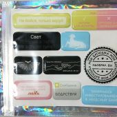 Стикерпак новый (Андрианова)