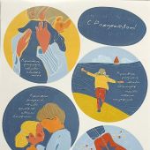 Лист стикеров авторских: цветная графика. 6 сюжетов (Стикер-пак «Обнять меня») (Пирогова)