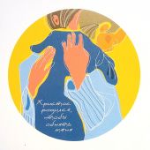 Открытка цветная «...чтобы обнять меня» (Пирогова)