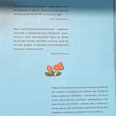 Вишневецкая М. Небо выше облаков: Стихи