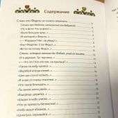 Вишневецкая М. Небо выше облаков: Стихи