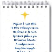 Фото к позиции 