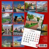 Фото к позиции 