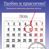 Фото к позиции 