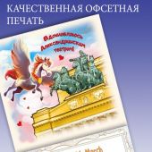 Фото к позиции 