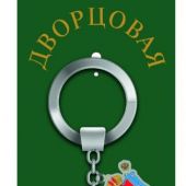 Фото к позиции 