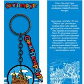 Фото к позиции 