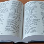 Библия: книги Священного Писания Ветхого и Нового Завета на осетинском языке