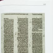 Библия на башкирском языке. Изге Язма