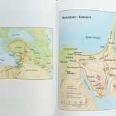 Библия на башкирском языке. Изге Язма