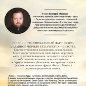 Что нам нужно для счастья? Как не прожить чужую жизнь