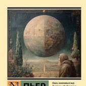 Фото к позиции 