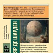 Фото к позиции 