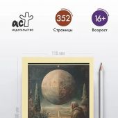 Фото к позиции 