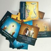 Настольная игра «Ось времени» (дорожная)