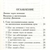 Фото к позиции 